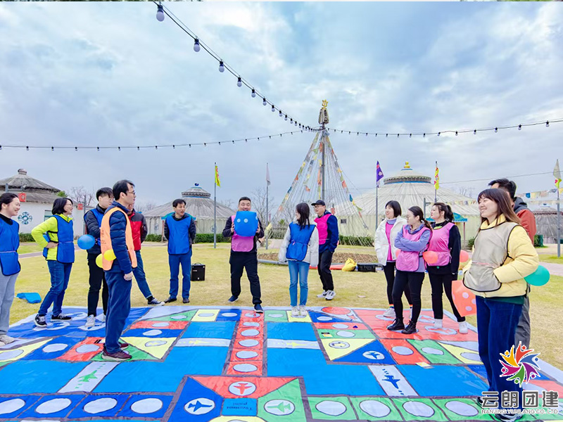 真人飛行棋—南京趣味團(tuán)建項(xiàng)目